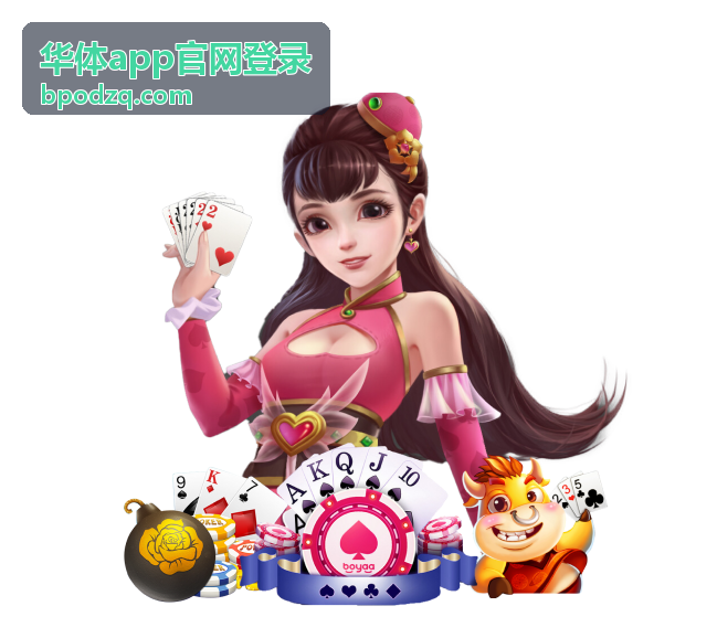 华体app官网登录赛车体育新闻报道